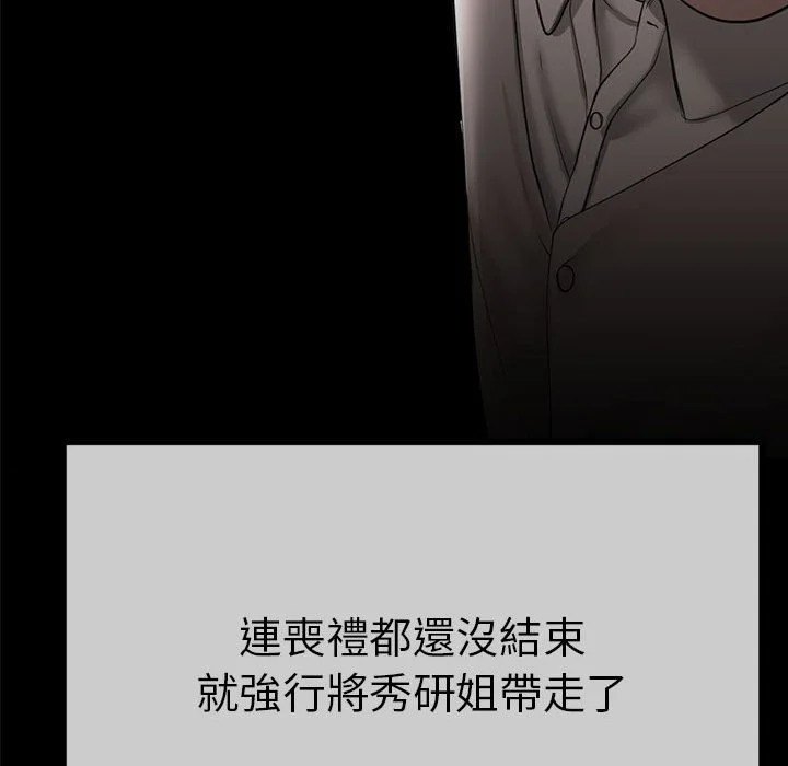 与初恋的意外同居（无码版）
