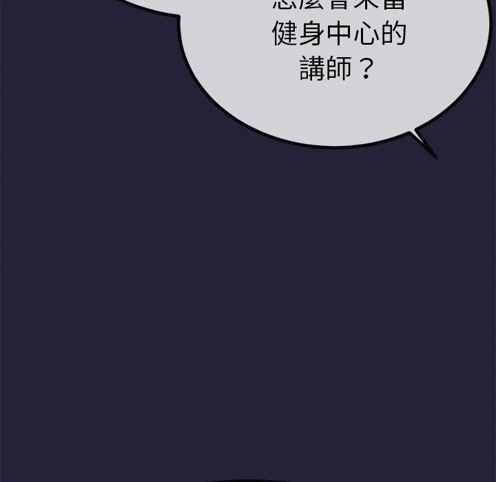 与初恋的意外同居（无码版）