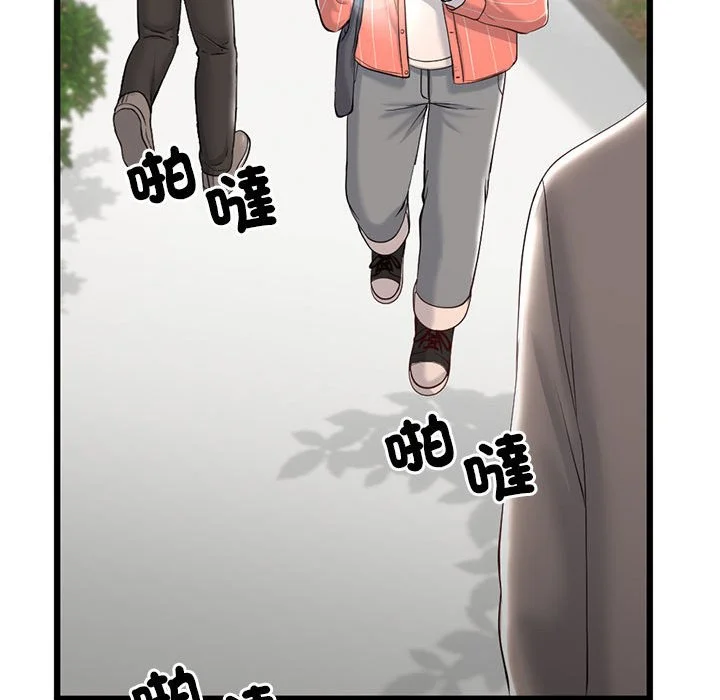 与初恋的意外同居（无码版）