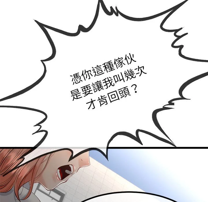 与初恋的意外同居（无码版）