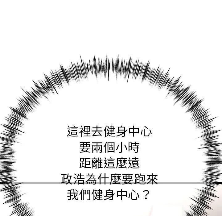 与初恋的意外同居（无码版）
