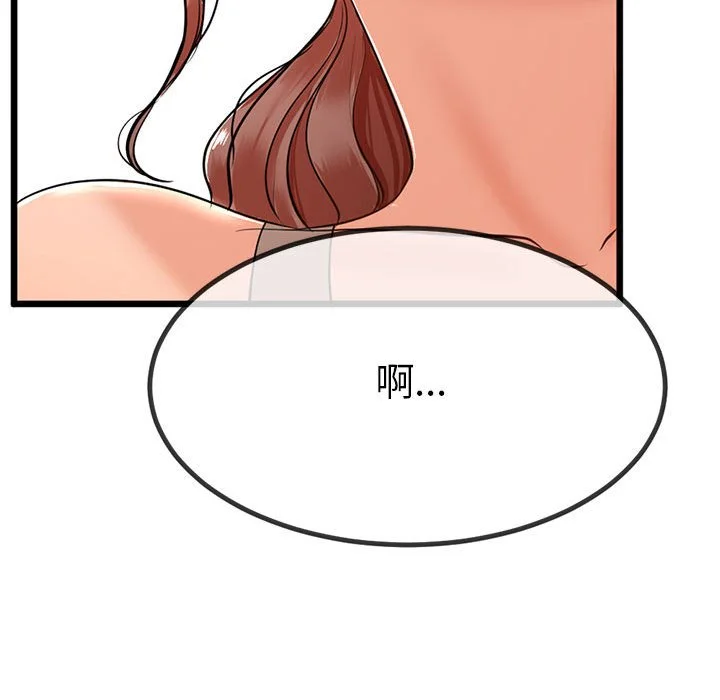 与初恋的意外同居（无码版）