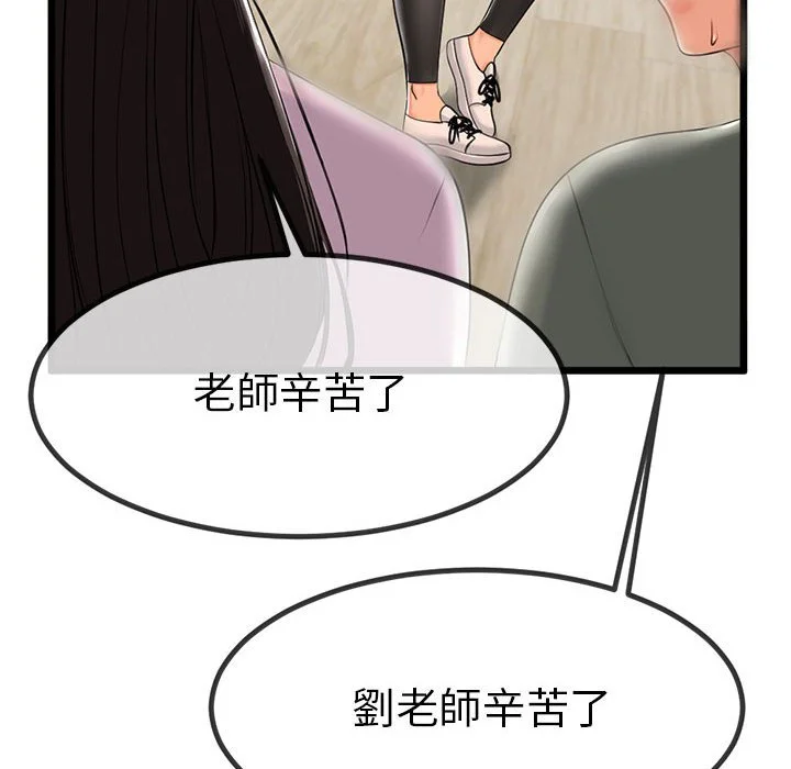 与初恋的意外同居（无码版）