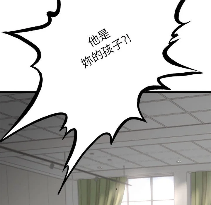 与初恋的意外同居（无码版）