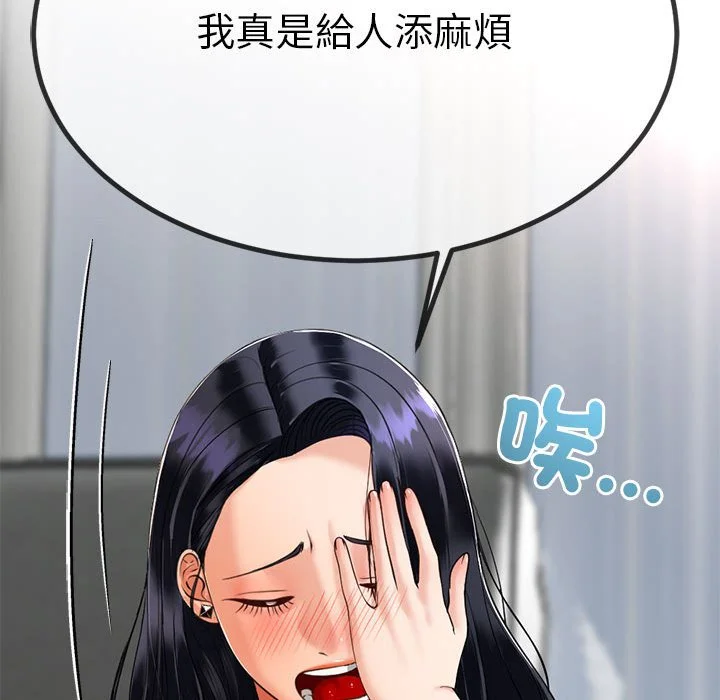 与初恋的意外同居（无码版）