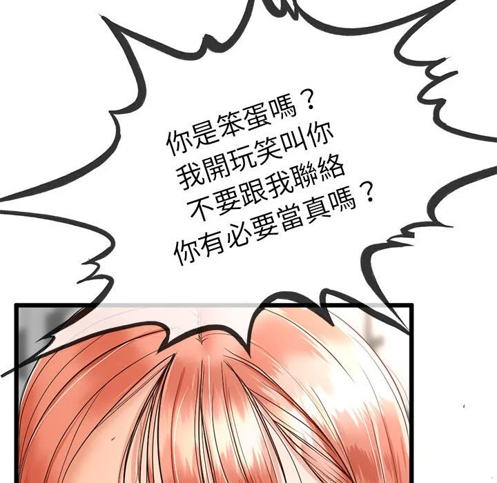 与初恋的意外同居（无码版）