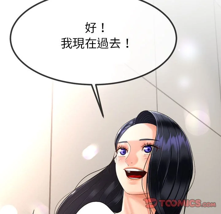 与初恋的意外同居（无码版）