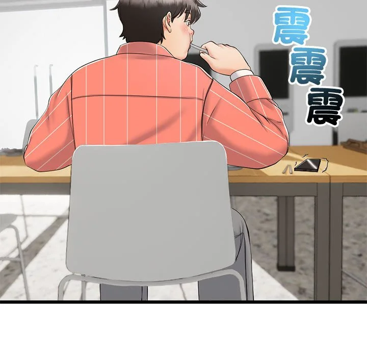 与初恋的意外同居（无码版）