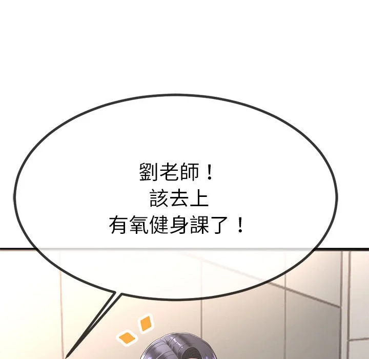 与初恋的意外同居（无码版）