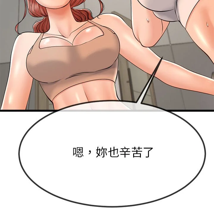 与初恋的意外同居（无码版）