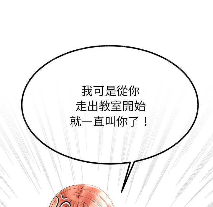 与初恋的意外同居（无码版）