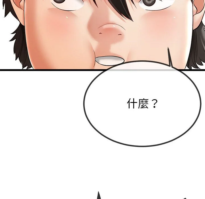 与初恋的意外同居（无码版）
