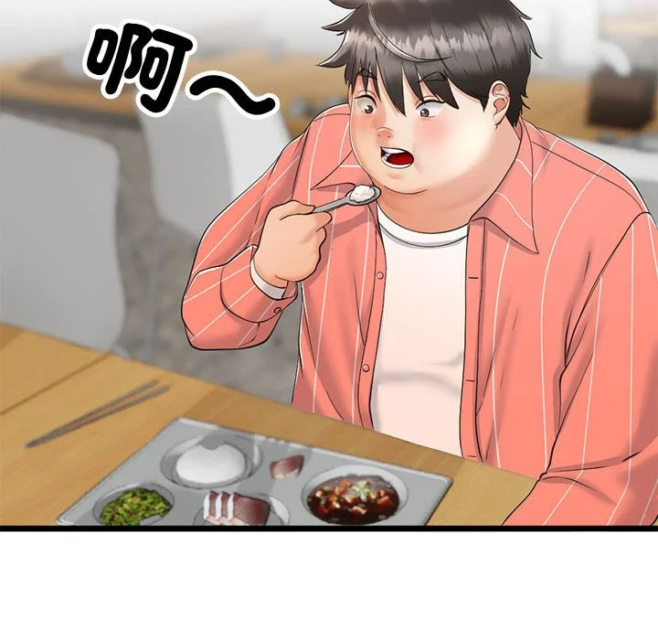 与初恋的意外同居（无码版）