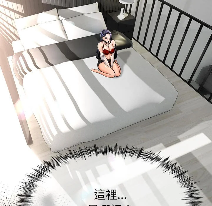 与初恋的意外同居（无码版）