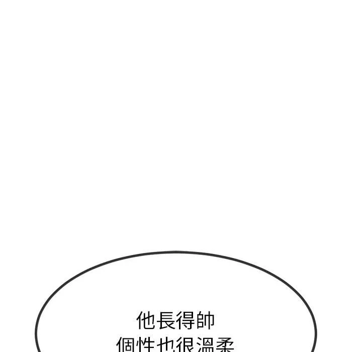 与初恋的意外同居（无码版）