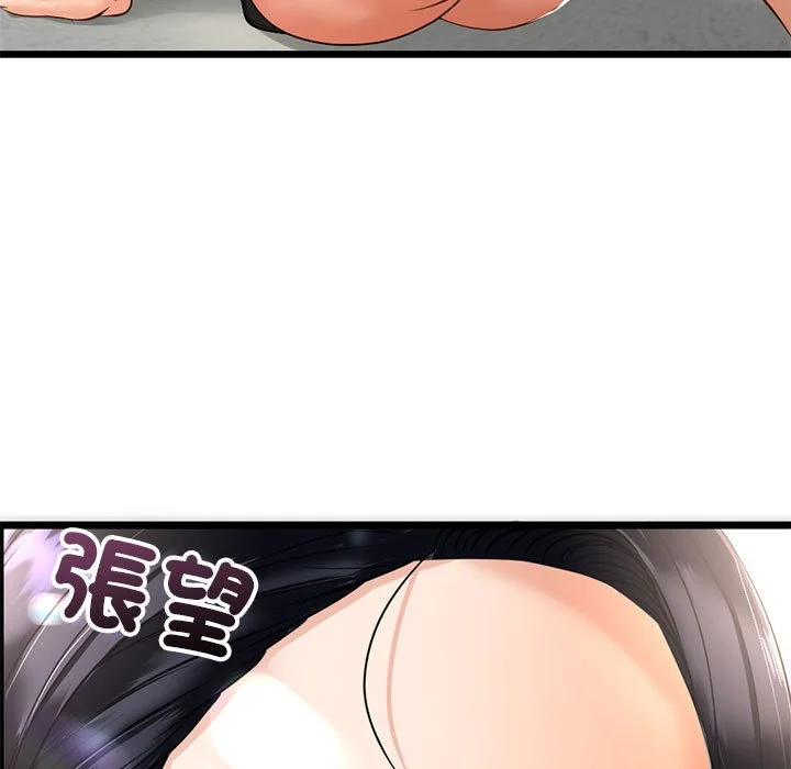 与初恋的意外同居（无码版）