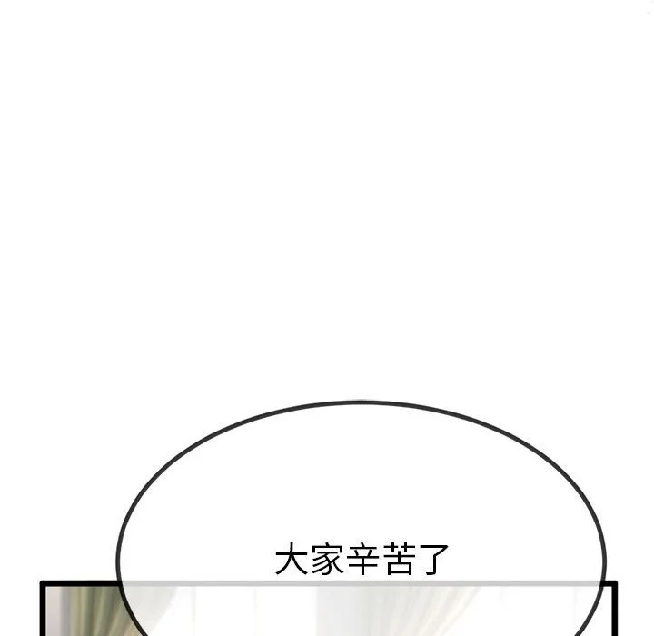 与初恋的意外同居（无码版）