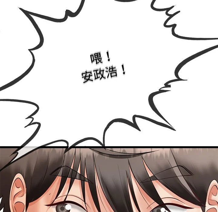 与初恋的意外同居（无码版）