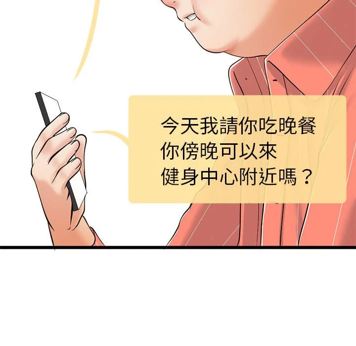 与初恋的意外同居（无码版）