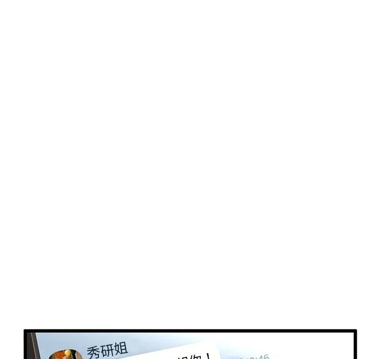 与初恋的意外同居（无码版）