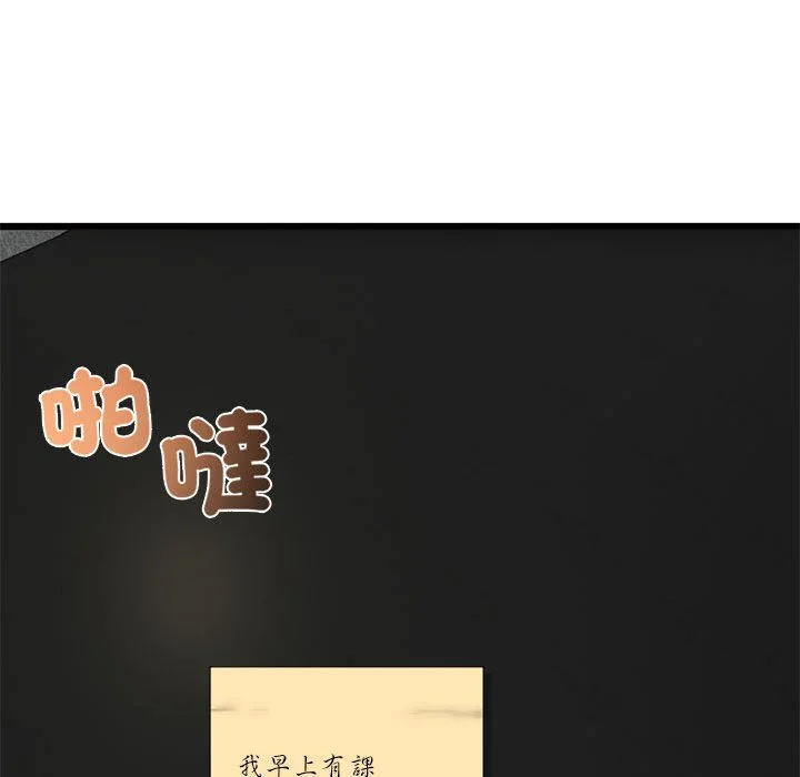 与初恋的意外同居（无码版）