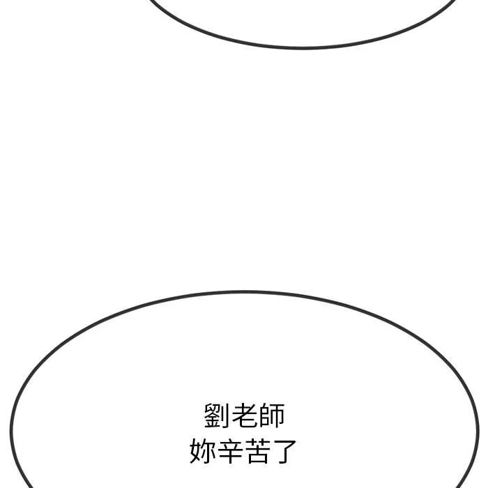 与初恋的意外同居（无码版）
