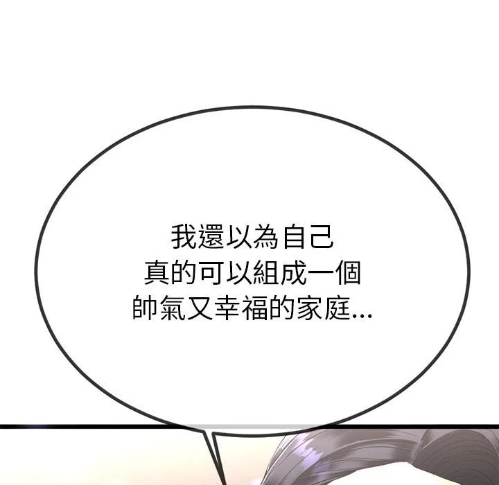 与初恋的意外同居（无码版）