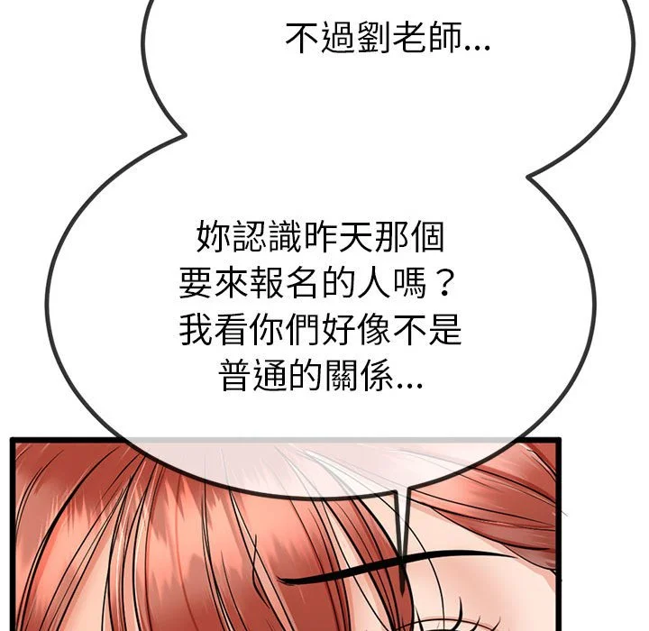 与初恋的意外同居（无码版）