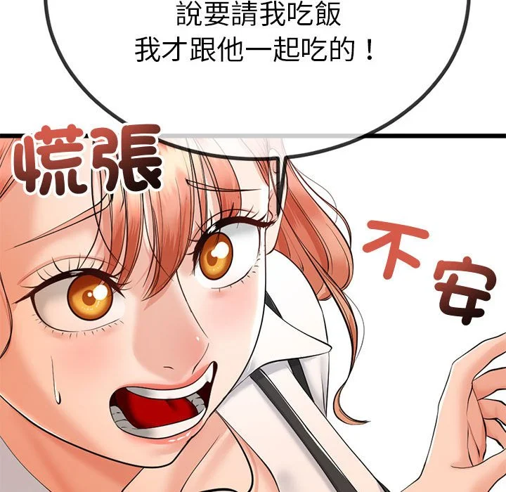 与初恋的意外同居（无码版）