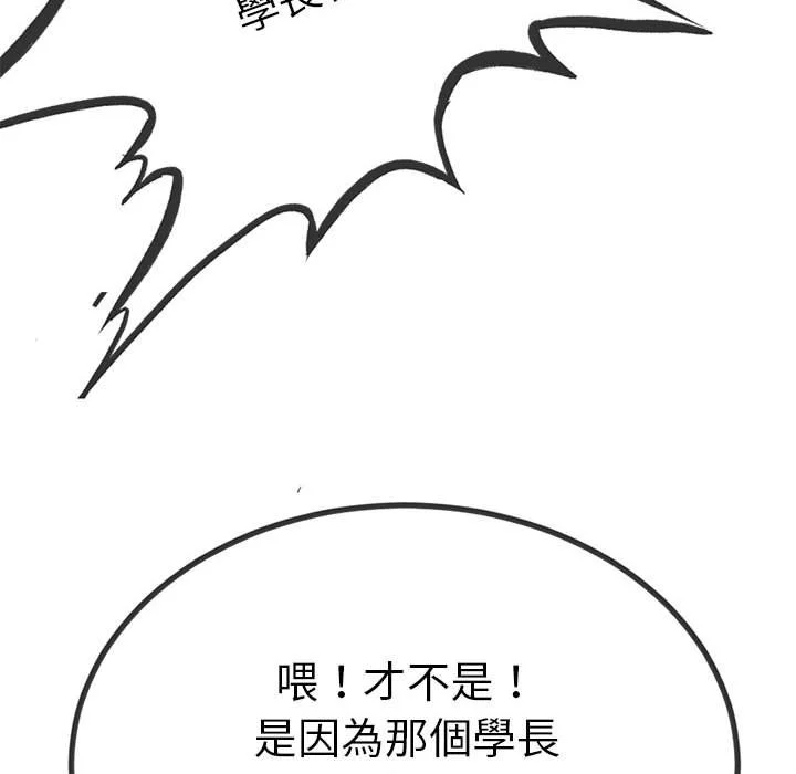 与初恋的意外同居（无码版）