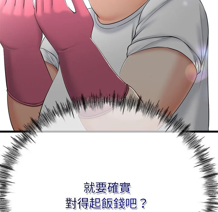 与初恋的意外同居（无码版）