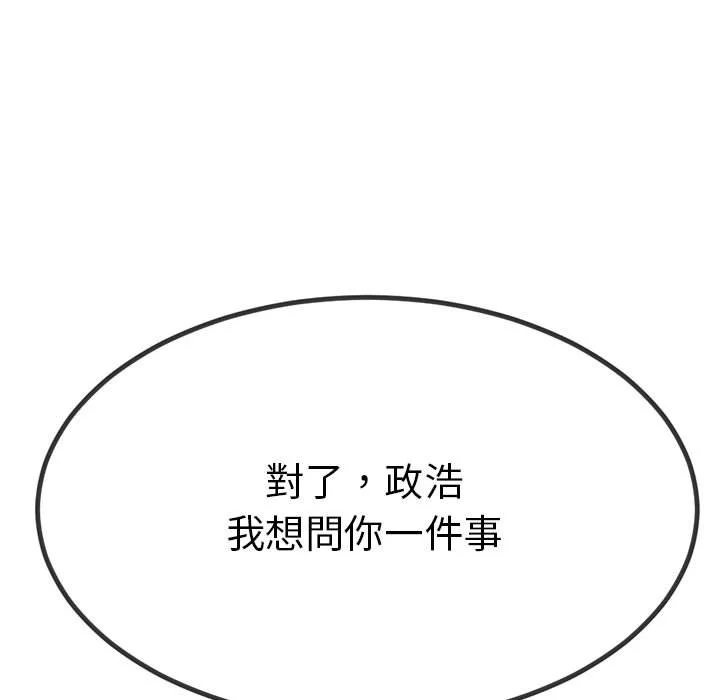 与初恋的意外同居（无码版）