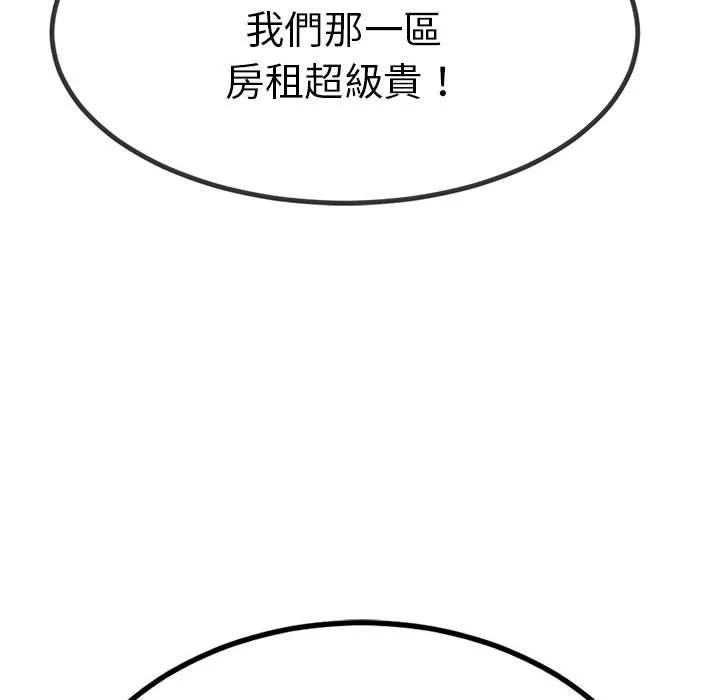 与初恋的意外同居（无码版）