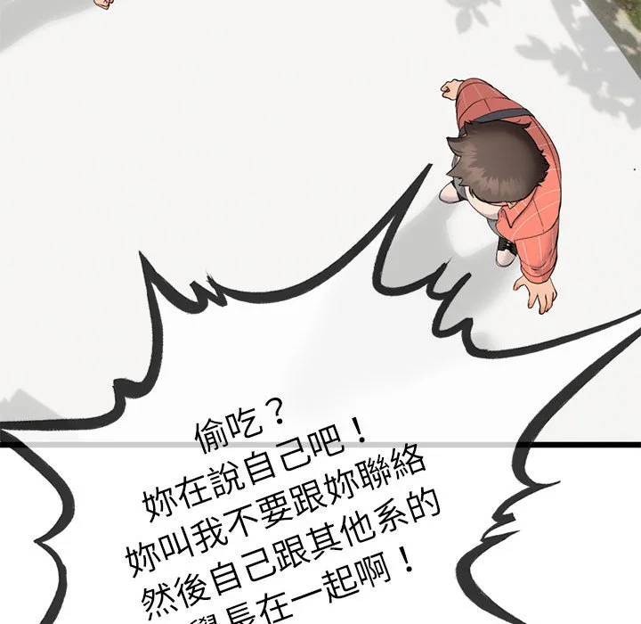 与初恋的意外同居（无码版）