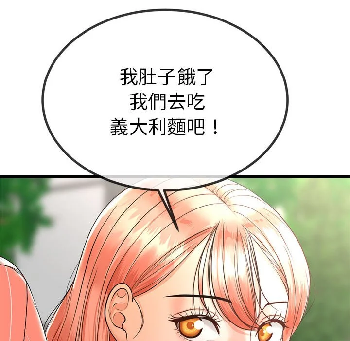 与初恋的意外同居（无码版）