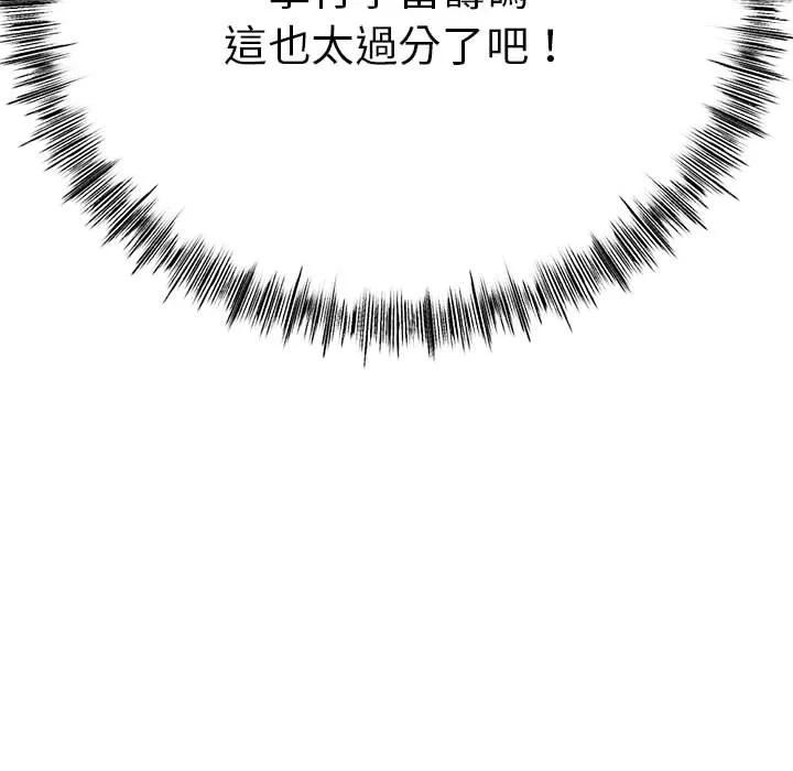 与初恋的意外同居（无码版）