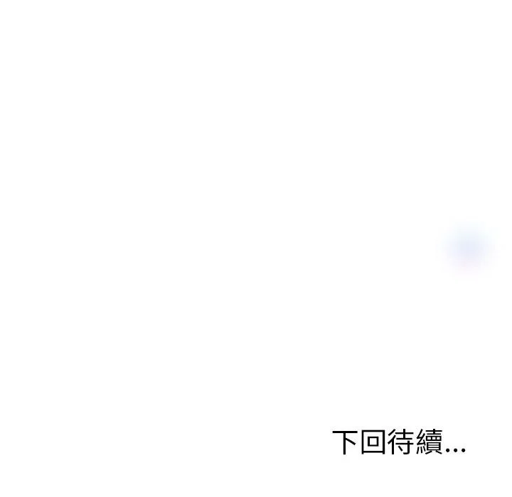 与初恋的意外同居（无码版）