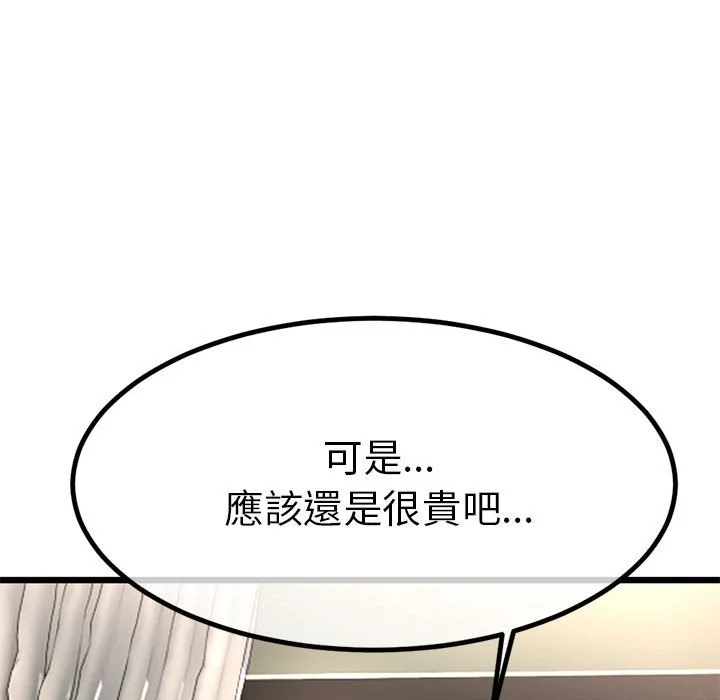 与初恋的意外同居（无码版）