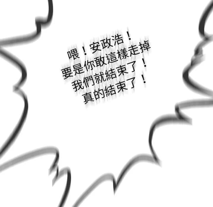 与初恋的意外同居（无码版）