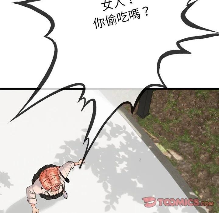 与初恋的意外同居（无码版）