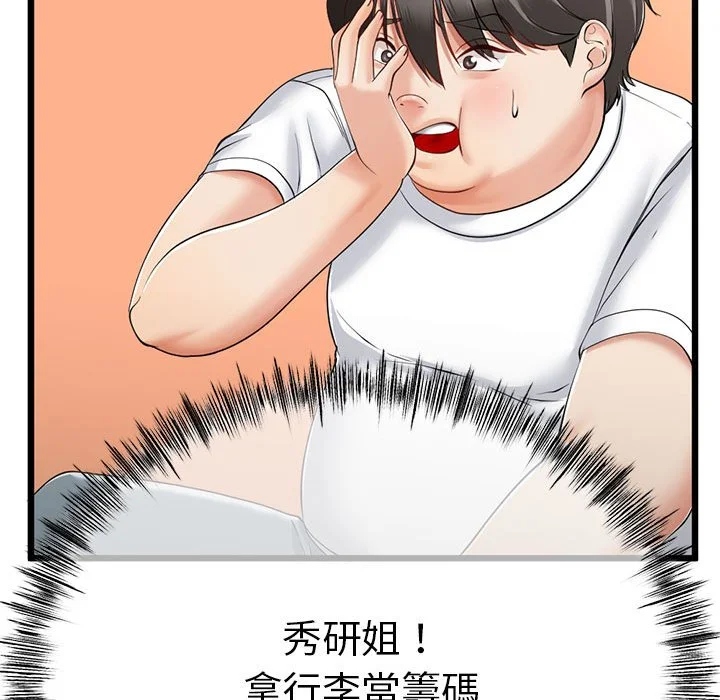 与初恋的意外同居（无码版）