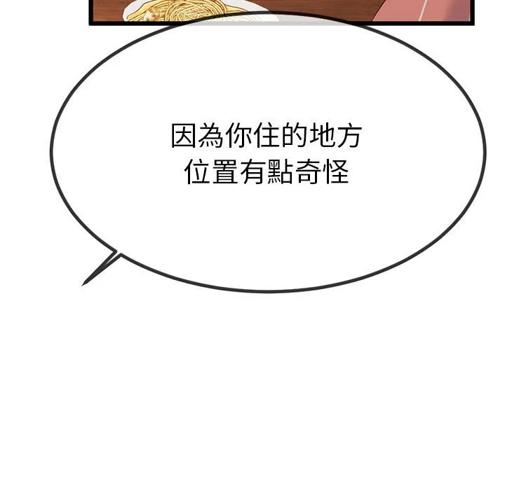 与初恋的意外同居（无码版）