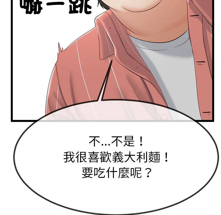 与初恋的意外同居（无码版）