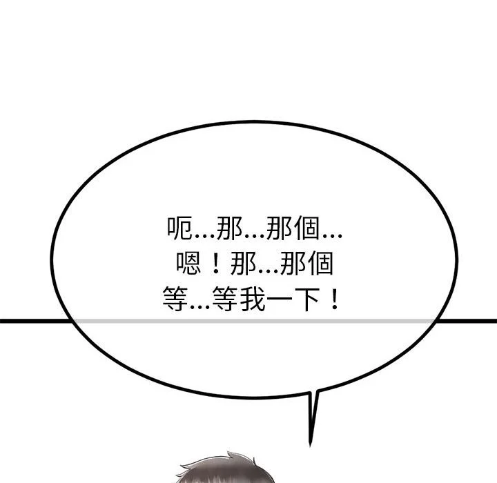 与初恋的意外同居（无码版）