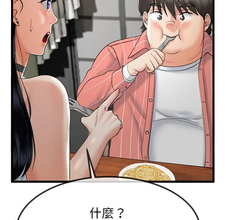 与初恋的意外同居（无码版）