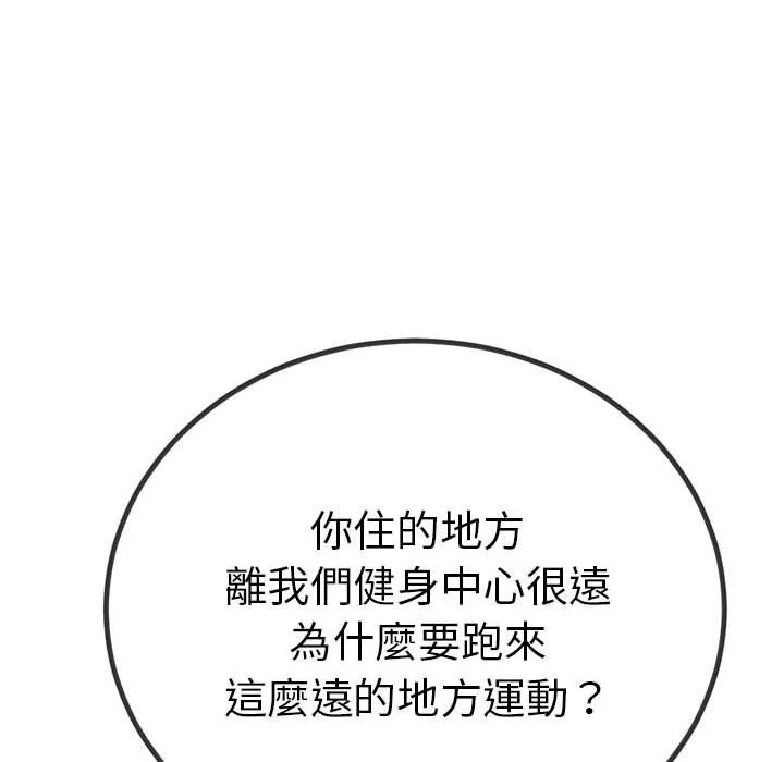 与初恋的意外同居（无码版）
