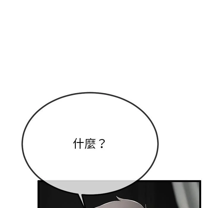 与初恋的意外同居（无码版）