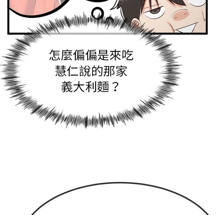 与初恋的意外同居（无码版）