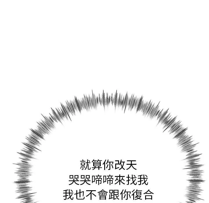 与初恋的意外同居（无码版）