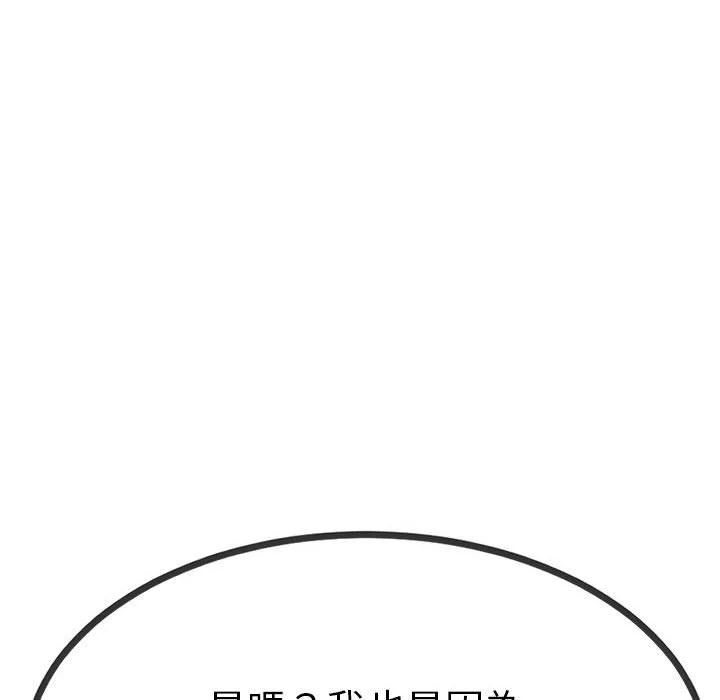与初恋的意外同居（无码版）